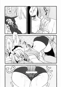(SC31) [Moon Night Kitten (Kouki Kuu)] Renaiken Bloomer Boueisen (Dra+Koi)