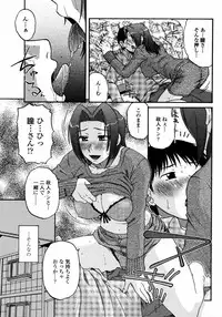 COMIC Momohime 2008-01