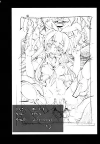 [Mokusei Zaijuu (Mokusei Zaijuu)] Shimakaze-san ga Kichiku Beihei ni Okasareru Ohanashi (Kantai Collection -KanColle-)