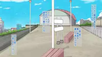 Love Love Shinkon!! Mada Couple-kan ga Nukete Inai yo, Dakara Watashi ga Uwaki suru Hazu Nai.