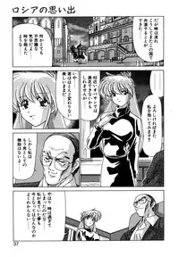 [Watanabe Yoshimasa] Tookute Chikakute