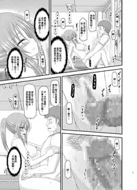 [valssu (Charu)] Roshutsu Shoujo Yuugi Kan Soushuuhen Akira [Chinese] [流星汉化] [Digital]