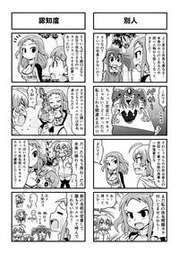 [Gachonjirou] Nonki BOY Ch. 1-38