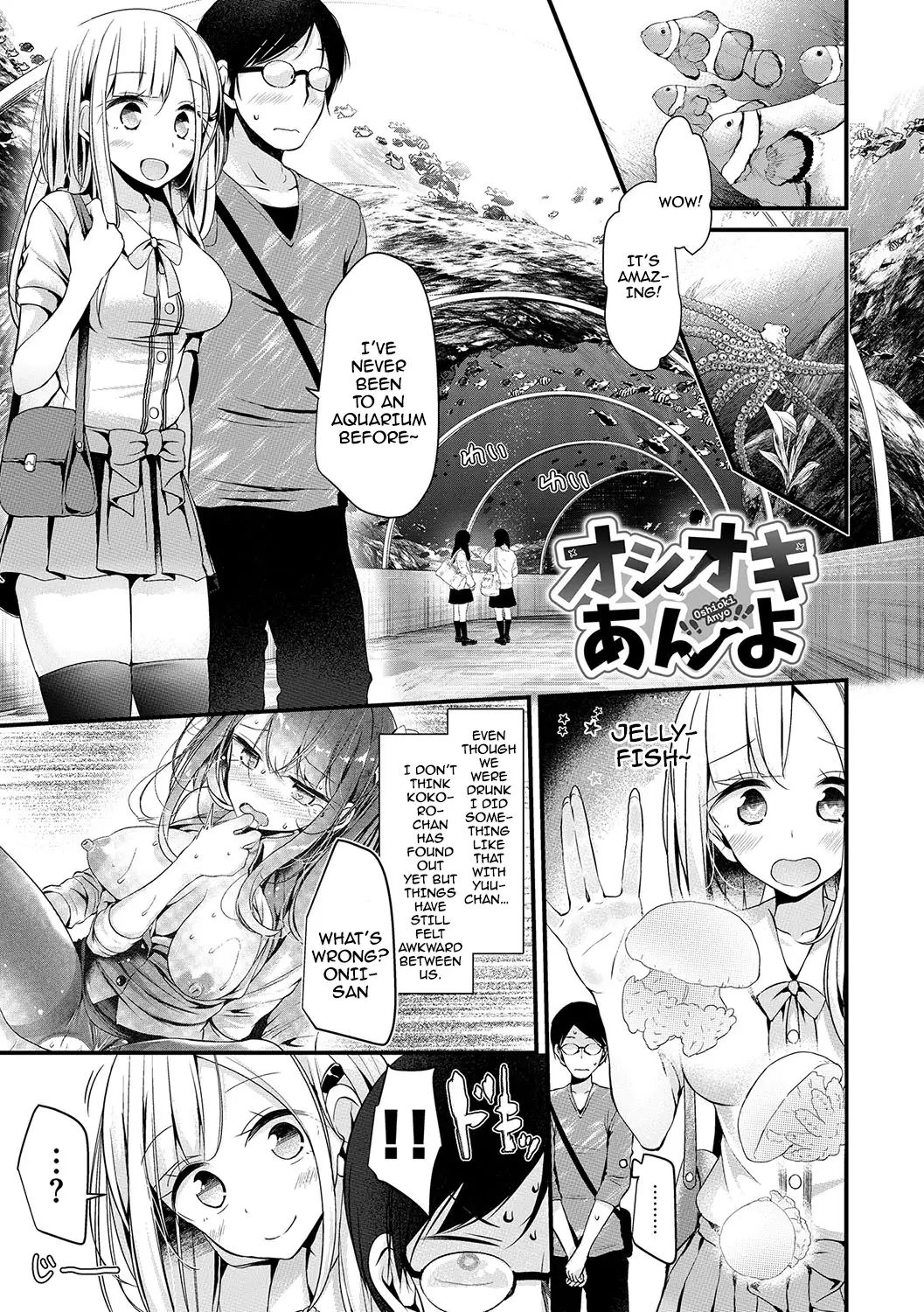 Ashiasobi | Foot Play