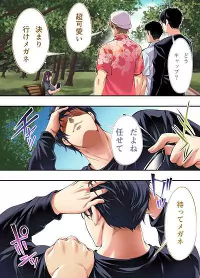 Panpan Travelers Hiroshima Shuudan Rape Ryokou Hen