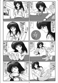 [Kari touroku M] Yousei ritoru no nyoutai tanken monogatari (1)