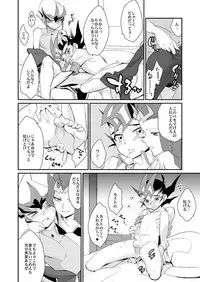 [Gokudou Daigensui (Kayama Kifumi)] TAG××××! (Yu-Gi-Oh! Zexal) [Digital]