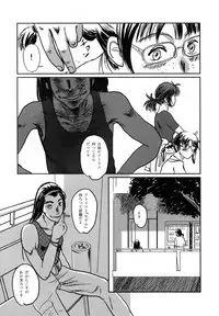 (C73) [Seme Danjou (Mashiraga Aki)] Musa