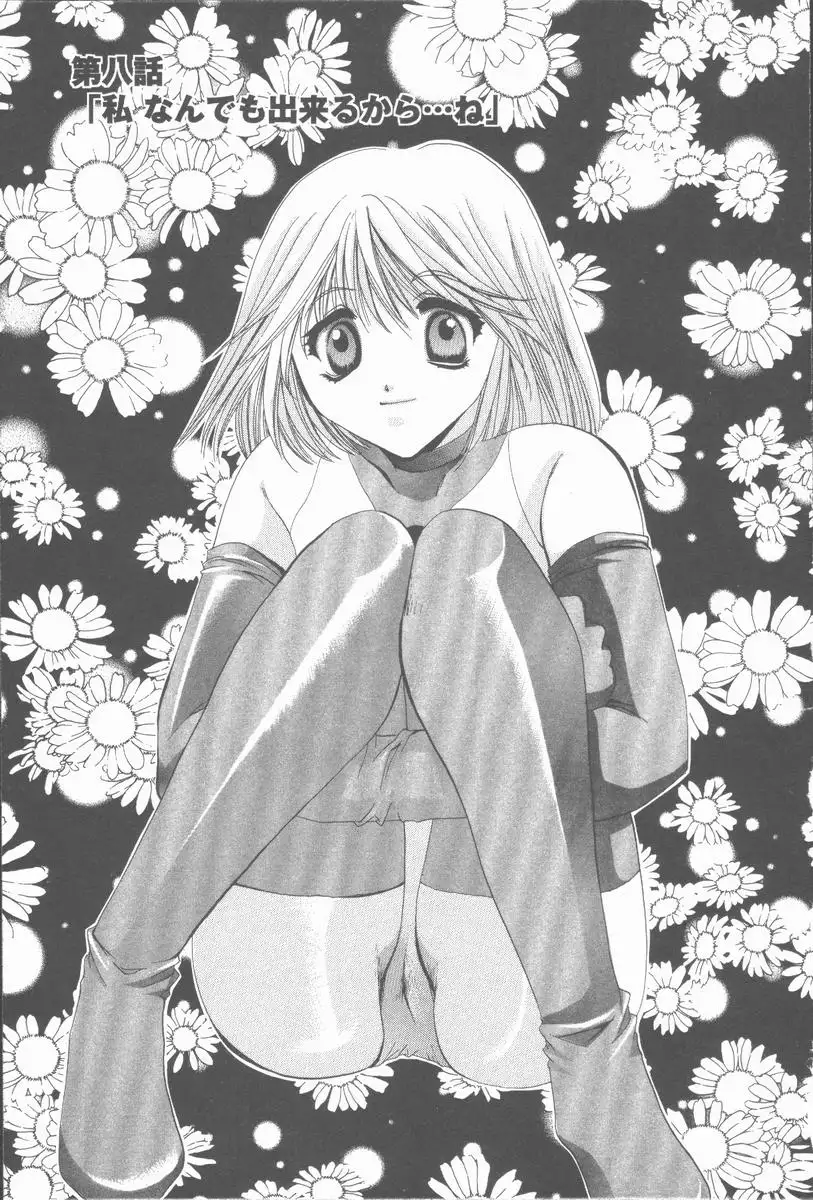 Kugutsu Yuugi