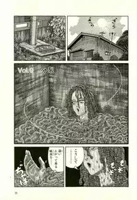 [Yamano Hajime] Dobusarai Gekijou [Incomplete]