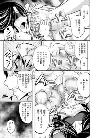 COMIC Magnum Vol. 76