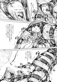[Sumomo-dou] Jibaku-hime + Osorubeshi Kikai no Pantsu [Digital]