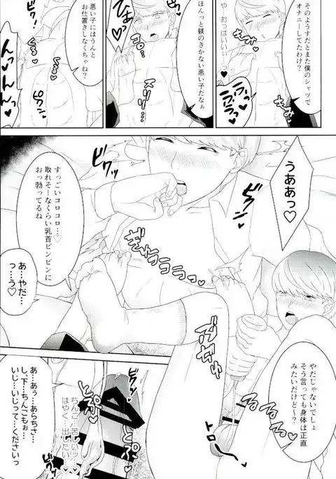 足主の足本