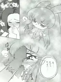 (C53) [STUDIO PAL (Nanno Koto)] Wanpaku Anime Dai Gekisen 7 (Various)