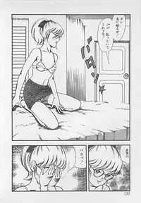 [Tokieda Ai] Wakuwaku C Taiken