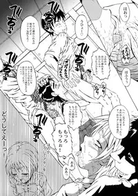 (C66) [Urakata Honpo (Sink)] Urabambi Vol. 22 - Cure (Futari wa Precure [Pretty Cure])