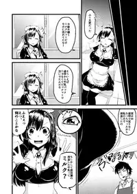 [Nothing-Plan (Ashling)] Haramase Black Bunkasai - Uchiage Hen [Digital]