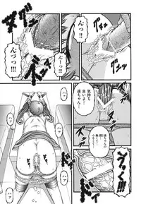 [KEN] Loli Comics [Digital]