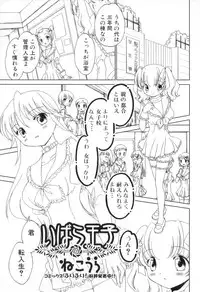 [Anthology] Futanarikko Lovers 8