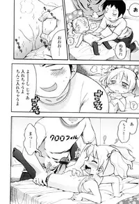 [Gabyonuno] Nuno no Mukougawa