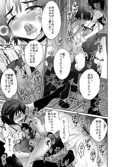 Toilet ni Ittara SeJiru Mamire no Otokonoko ga Taorete Ita no de Toriaezu Irete Mita