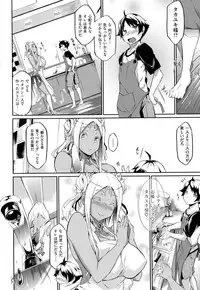 [Kuro no Miki] Rennyu Order