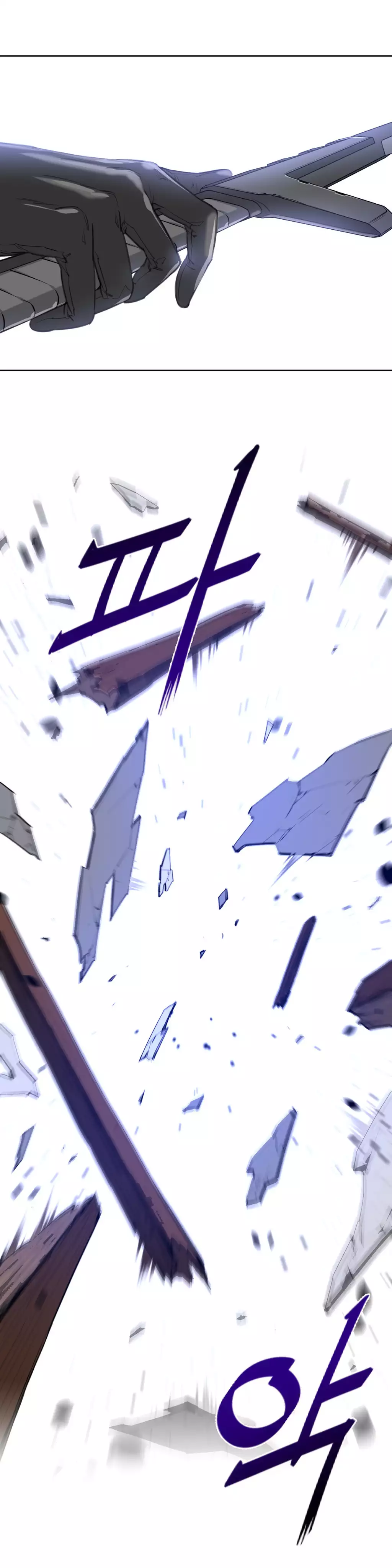 Perfect Half Ch.1-43