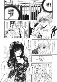 [Ke-Ko] Raspberry Love