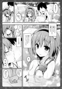 (Reitaisai 12) [KINOKONOMI (konomi)] Satori-chan ga Osananajimi dattara -Yukemuri Konyoku Onsen Hen- (Touhou Project)