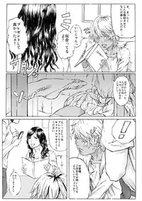 [Melancolic Hyodo] CHOCOLATE DAY A and B