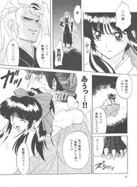 [Anthology] Doll's Game 1 (Various)