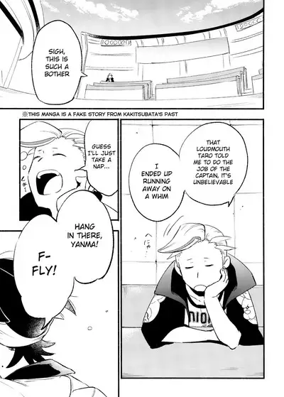 Kenka Sureba Wakari Aerun ja Nee no?