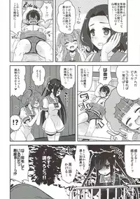 (C92) [Arisan-Antenna (Ikiwakare no Ane)] Kyunkyun Musou BREAK (Kaitou Tenshi Twin Angel)