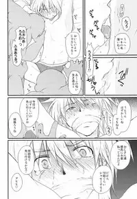 [CROCODILE-Ave. (Gangstar Yoshio)] GHDC Green (Gamerz Heaven!)