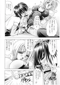 (C61) [Kawaraya Honpo (Kawaraya A-ta)] Hana Maki no San (Samurai Spirits)