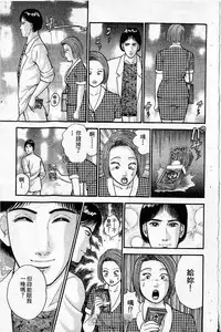 [Murao Mio]Red silk thread01[Chinese]