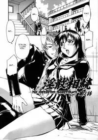 [Don Shigeru] Mechiku [English] [Munyu]