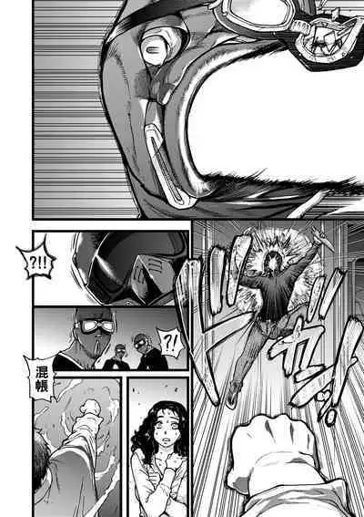Enkou Oji-san