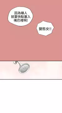 Desire King (慾求王) Ch.1-4 (chinese)