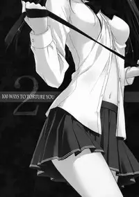 (C79) [Suzuya (Ryohka)] Anata wo Ijimeru 100 no Houhou 2 | 100 Ways to Torture You 2 (Amagami) [English] =Team Vanilla + Negi Ramen=