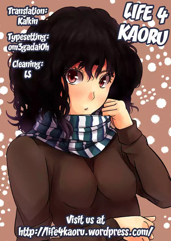 Urahara Teacher