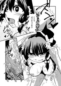 [insky. (Suzu Keika)] RenMari ga GasSta de Baito Suru You desu. (Touhou Project) [Digital]
