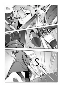 [personality] Killing Start Zennmenn Shutsugeki (Kantai Collection -KanColle-) [Chinese]