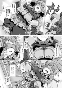 [Anthology] 2D Comic Magazine Kanzen Chakui no Mama Okasare Tsuzukeru Onna-tachi Vol. 2 [Digital]