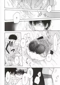 (C87) [Oshiai Heshiai Dotukiai (smaru)] Shippai Shinai Tame no Tips (Daiya no Ace)