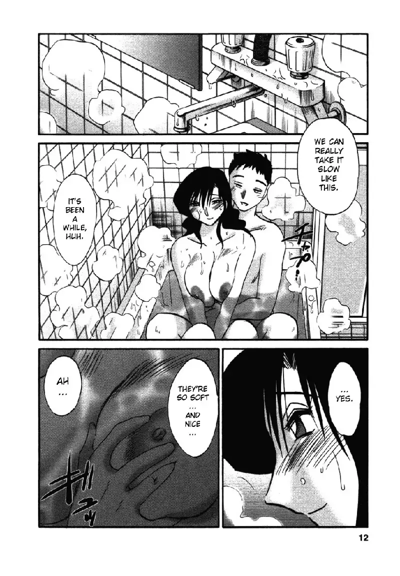 Tatoeba Haha Ga Volume 3 - Chapter 27