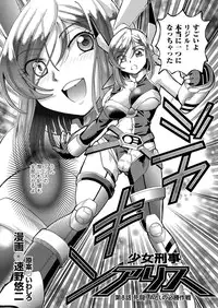 comic KURiBERON 2016-02 Vol. 40 [Digital]