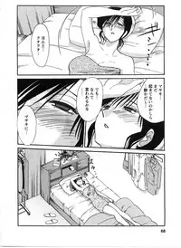 [TsuyaTsuya] Tatoeba Haha Ga 2