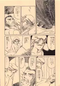 (C38) [Waku Waku Doubutsuen (Various)] Elf no Musume Kaiteiban - Die Elfische Tochter revised edition (Record of Lodoss War)