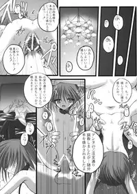 (Reitaisai 6) [eratoho Goudou (Various)] Ijou Keiken +1 - Abnormal Experience Plus One (Touhou Project)